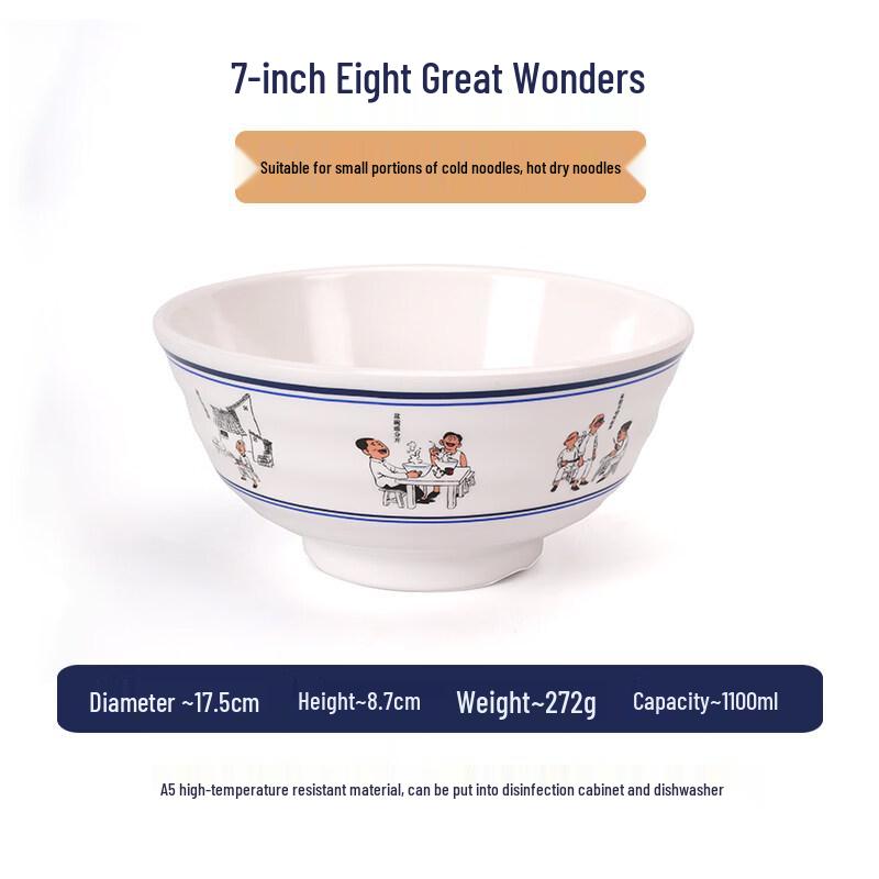 Dairuien A5 Melamine Chinese Style Noodle Bowl