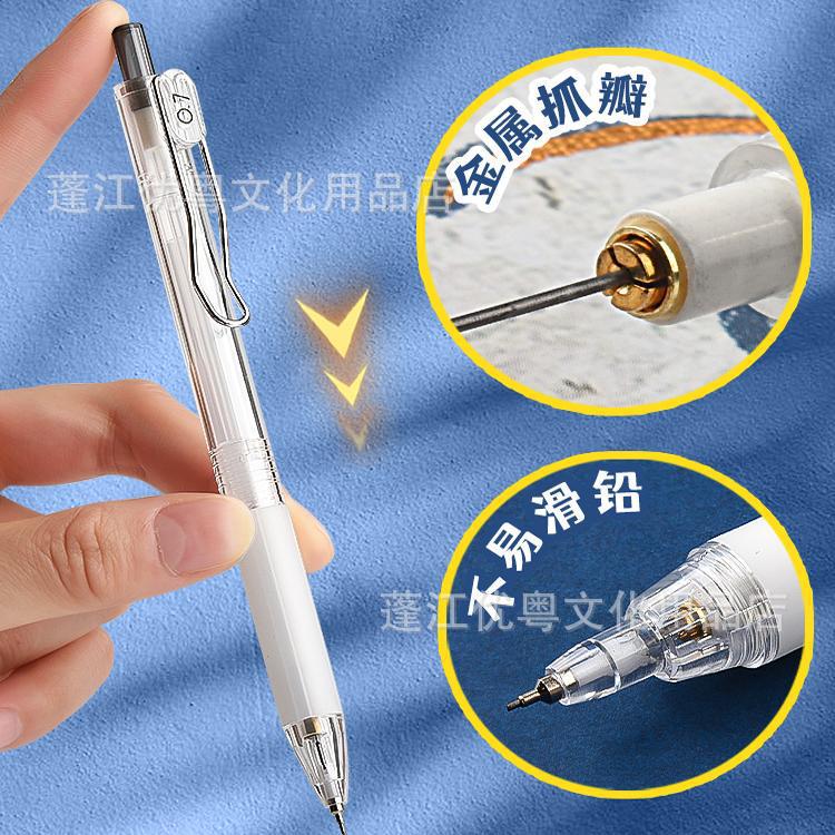 Morning MG Guang Ben Wei 0.5mm Mechanical Pencils with 0.7mm Non-Breaking 2B Lead for First and Second Grade Students, Push-Button Design.