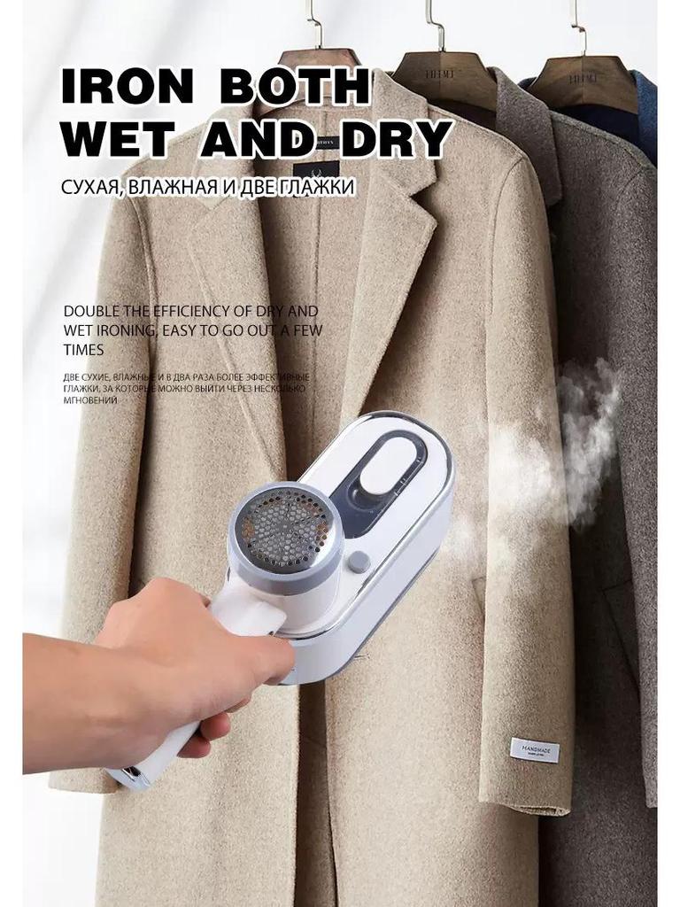 Portable Handheld Garment Steamer & Lint Remover - All-in-One Household Steam Iron
