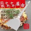 Wahei Freiz Okonomiyaki Cooking Tool, Large Stainless Steel, Original Yaki-Yaki Yatai, Made in Japan, YR-4233