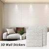 3D Solid Color Self-adhesive Wall Sticker for Living Room Wall Decoration Wallpaper 35X38.5cm