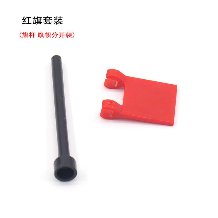 

Военный конструктор, аксессуары для кукол, набор флагов «Красное знамя», отдельные детали, детские игрушки, сборный конструктор