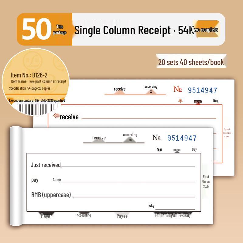 Qinglian D Series 54K Universal Carbon-Paper Receipt Book: Two-Part/Three-Part Forms with Single Column.