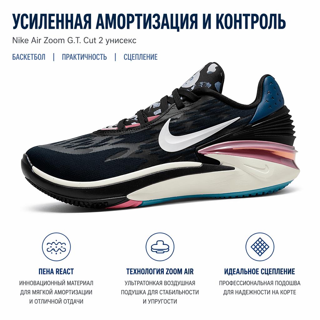 Nike Zapatillas Unisex Air Zoom GT Cut 2 EP Negro Baya Desierto Azul Valeriana Metálico Blanco Cumbre DJ6013-003
