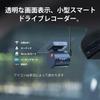 KAWA Dash Camera, 2024 Newest MINI Design, Smartphone, 2K Resolution, Sound Control, Strong Night