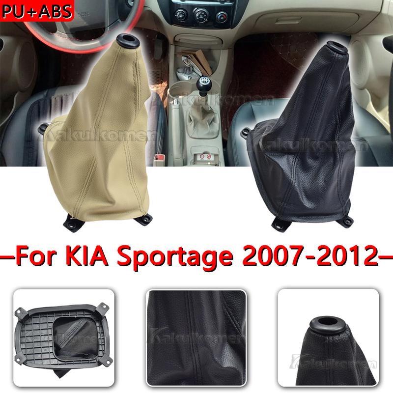Per Kia Sportage 2007-2012 Nero Beige Pelle Pomello Cambio Leva Cambio Leva Bastone Copri-gaiter Stivale Accessori Styling Auto