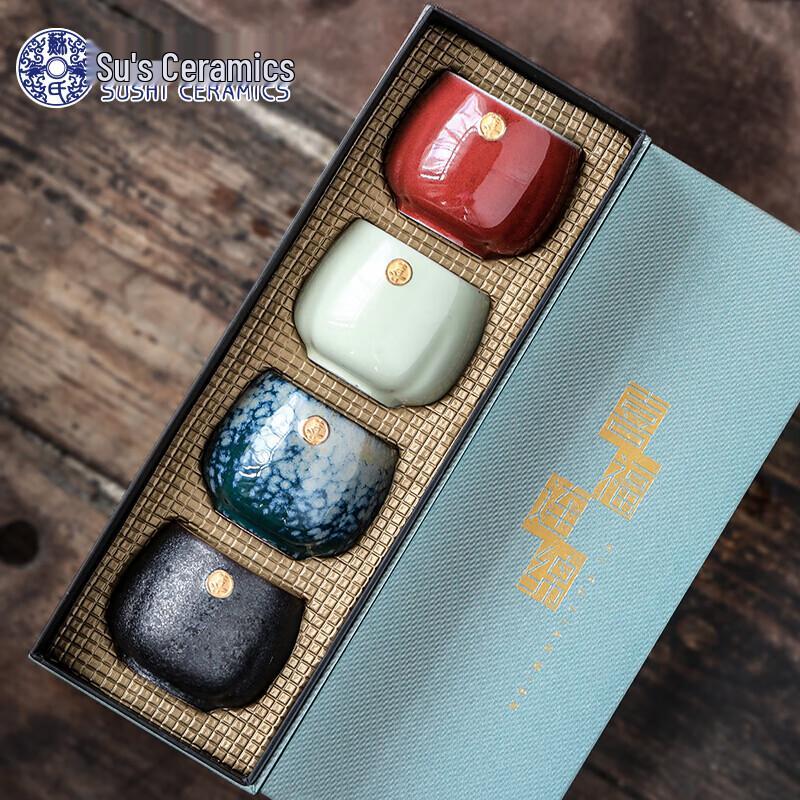 Su-style Ceramic Double Happiness Gongfu Teacup Gift Set