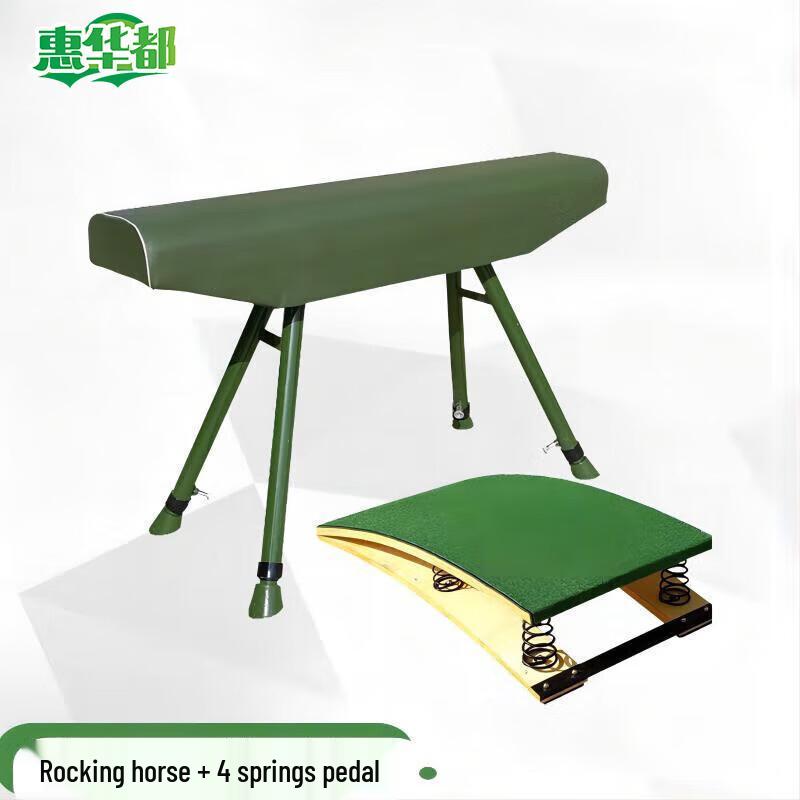 Military Green Vaulting Horse and Springboard Training Set