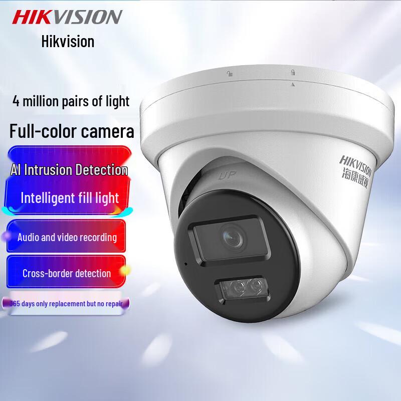 

HIKVISION 4MP Starlight PoE Dome Network Camera