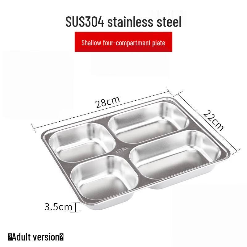 Tangyu 304 Stainless Steel Divided Lunch Tray