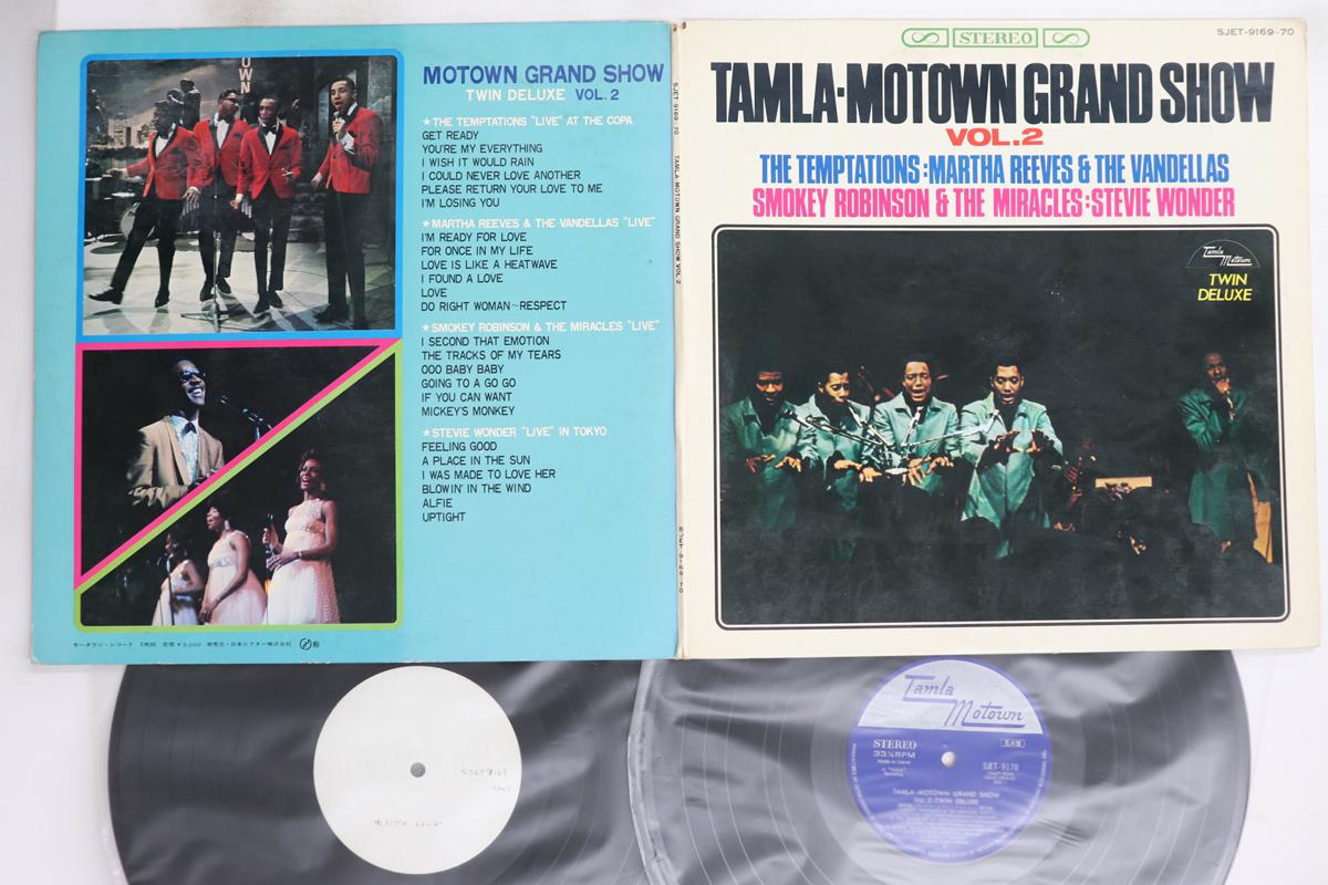 

LP Record VARIOUS - Tamla-motown Grand Show Vol 2 SJET916970PROMO TAMLA MOTOWN Japan Soul/Funk Used