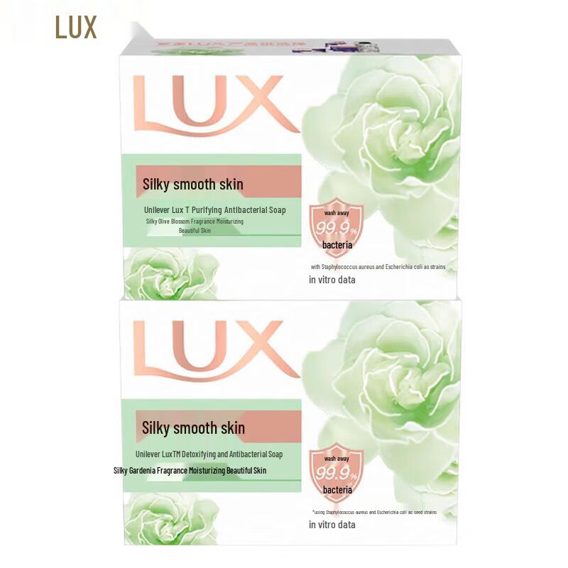 LUX Jasmine Scent Soap Bars