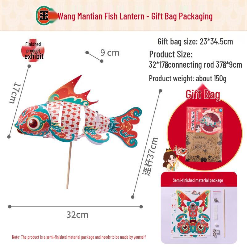 DIY Koi Fish Lantern Craft Kit