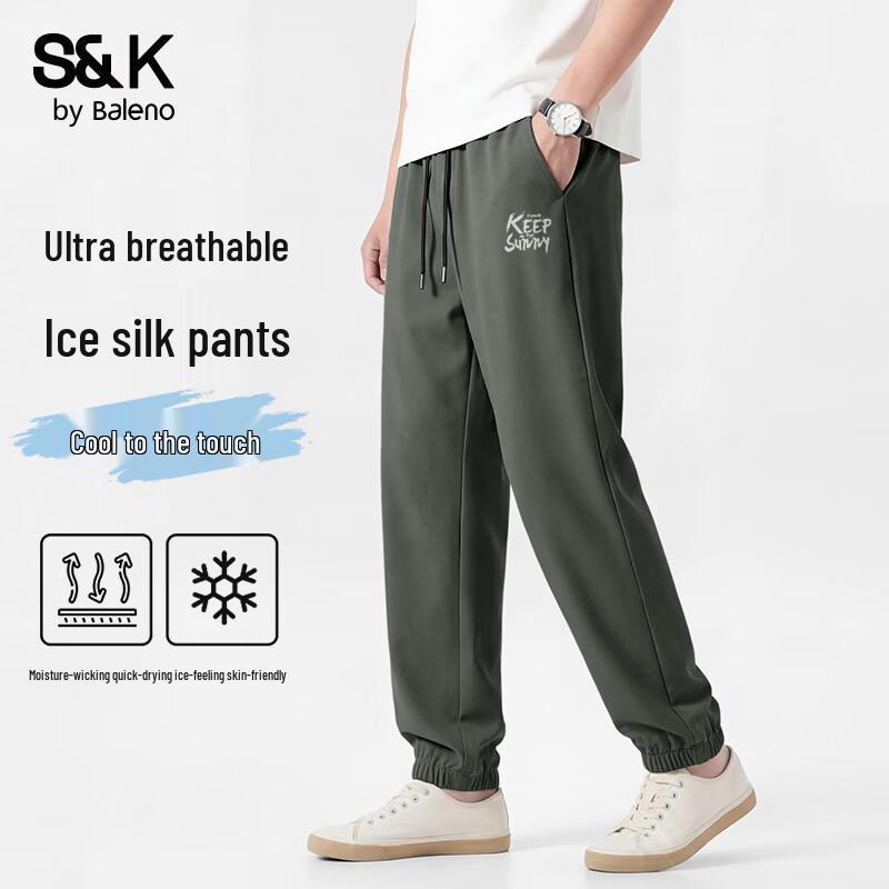 Baleno Men's Cool-Feel Ice Silk Jogger Pants