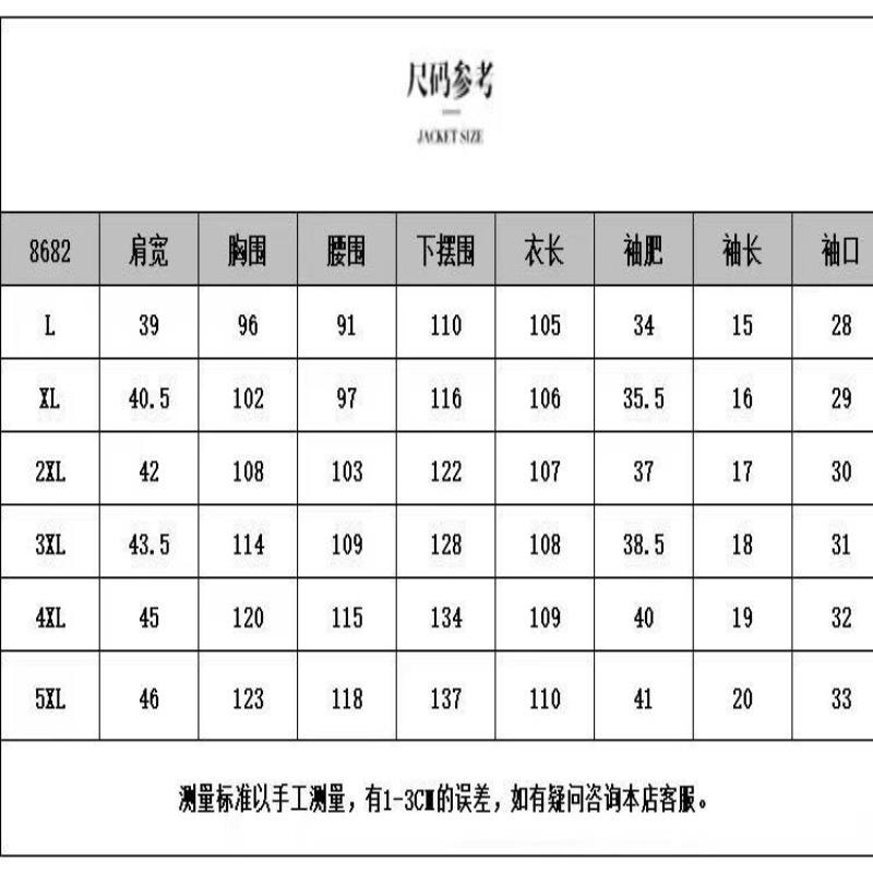 Large Size Women's Clothing Fashionable Women's Summer New Loose Long Style