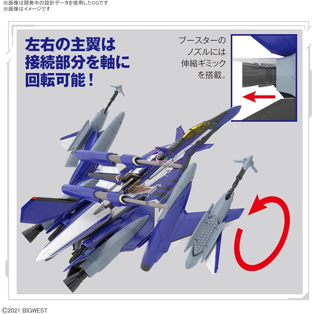 Bandai Spirits HG Macross Delta YF-29 Durandal Valkyrie Maximilian Genius Full Set 1/100 Scale Model Kit