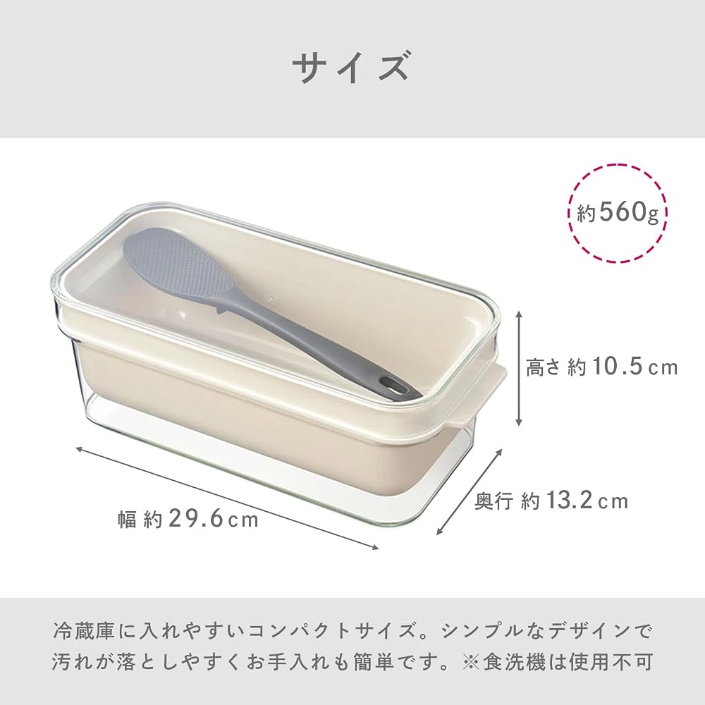 Oaks Raye Rice Bran Pickling Box, Container for Rice Bran Pickling, Transparent, Comes with