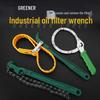 Chain Strap Oil Filter Removal Wrench Tool