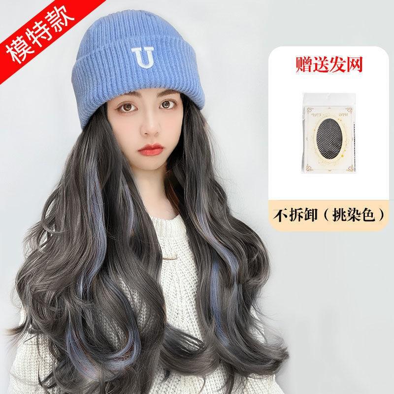 Wig Hat Combo Long Curly Hair Heat Resistant Fiber Fashion Highlight Cap Women