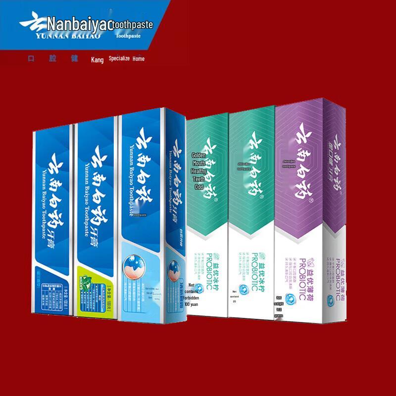 Yunnan Baiyao Toothpaste Family Pack