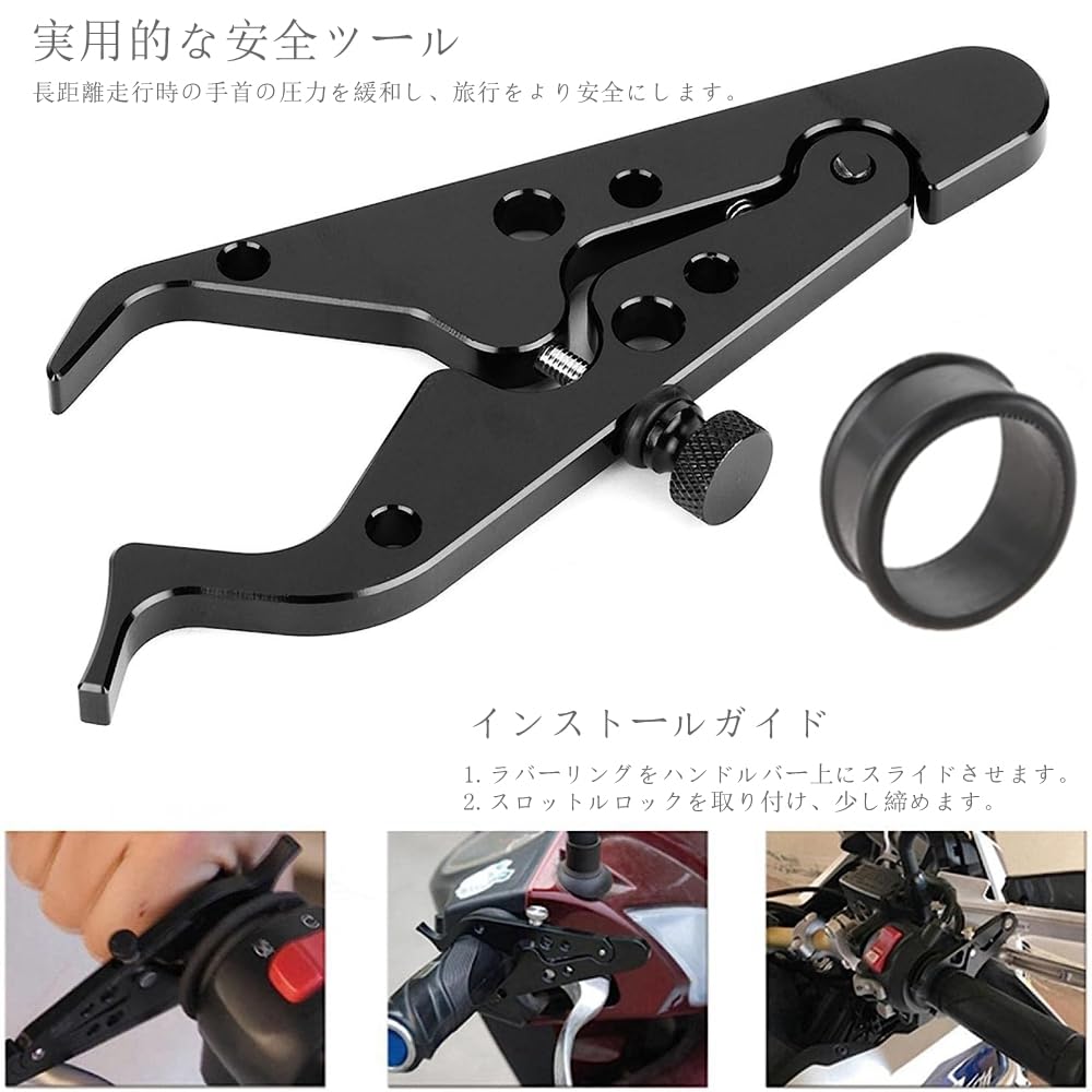 SEMIMO Throttle Assist, Axle Assist, Throttle Lock, Axle Assist, Grip Assist, Handlebar Lock, Cruise,