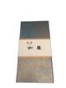 Ishi no Sakai Fuin Kyara Incense, Short, Value Pack (220 Sticks), Minori-en, Blissful Time and Space, Premium Incense