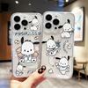 Cartoon Cat Pacha Dog Is Suitable for Iphone11promax iPhone 11 Mobile Phone Case 11/11promax All-inclusive.