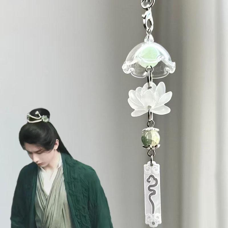 Jellyfish Star Lucky Leaf Wind Chime Keychain & Phone Lanyard Pendant