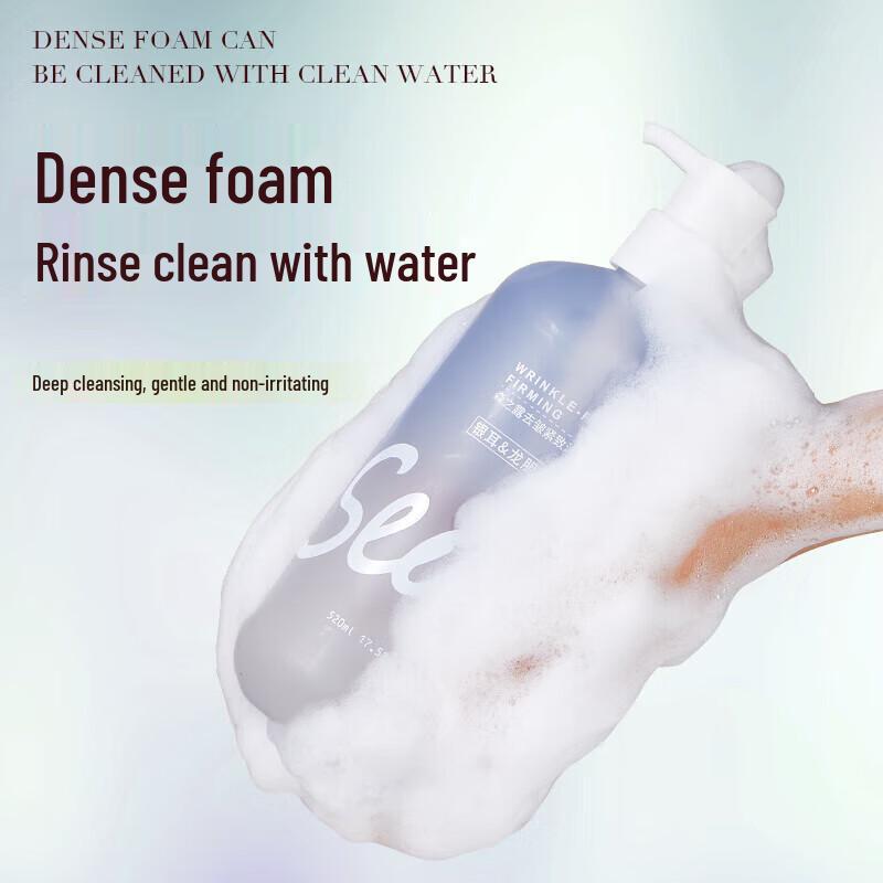 Senzhilu Anti-Wrinkle & Firming Shower Gel