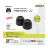Comply 1 Comfortable TW-200-C Earbuds, Medium, Pair, Sound-Isolating, Fit, Anti-Slip, HC35-42352-01