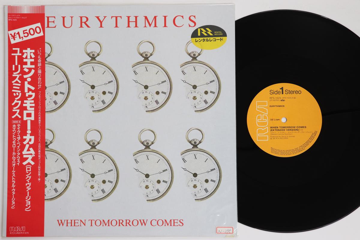 

12inch Record EURYTHMICS When Tomorrow Comes Take Your Pai RPS1025 RCA 1986 Japan Obi Rock Used