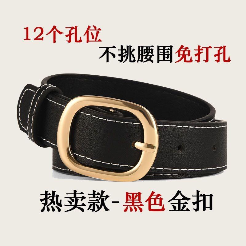 Trendy Simple Design Black And Brown Pu Belts For Women Ideal For Modern Fashion