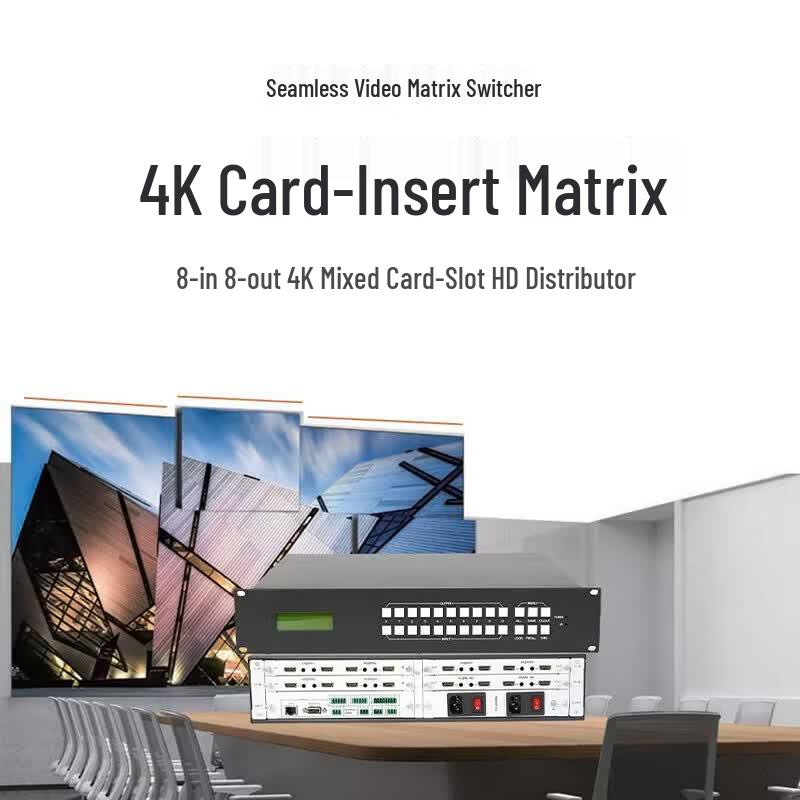 DIGIBIRD YuKong 4K 8x8 Hybrid Modular AV Matrix Switcher (CN version)