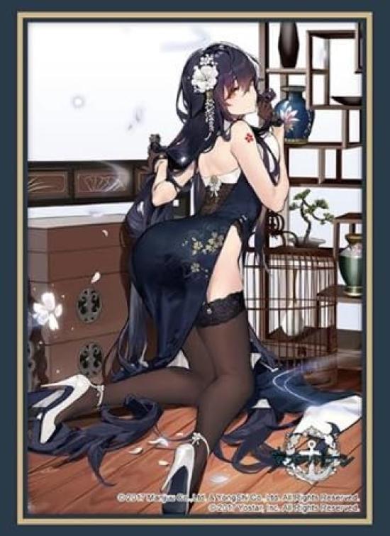 

Bushiroad Sleeve Collection High Grade Azur Lane Haruka Vol.4534 Azuma ver.