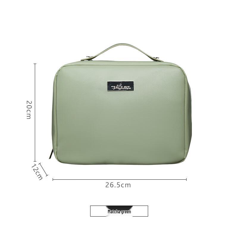 Portable Waterproof PU Shell Travel Cosmetic Bag