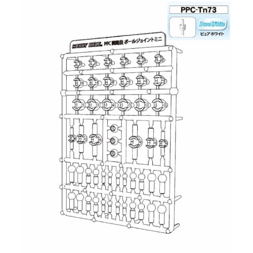 Hobby Base Premium Parts Collection Ball Joint Mini, Pure White, for Plastic Models, PPC-Tn73
