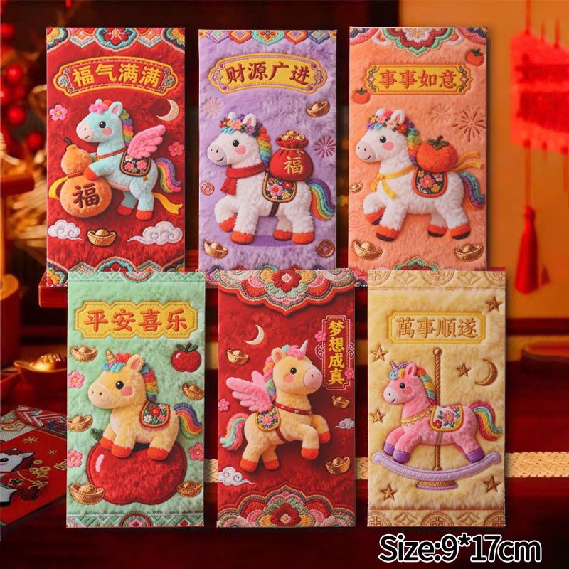 6Pcs Chinese Red Envelopes Lucky Money Gift Envelopes Red Packet for New Year 2025 Birthday Wedding Decor Hong Bao Wholesale
