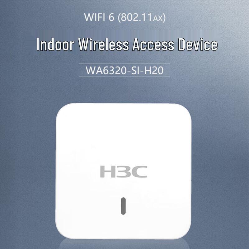 H3C Wi-Fi 6 Dual-Band Indoor Ceiling AP (CN Version)