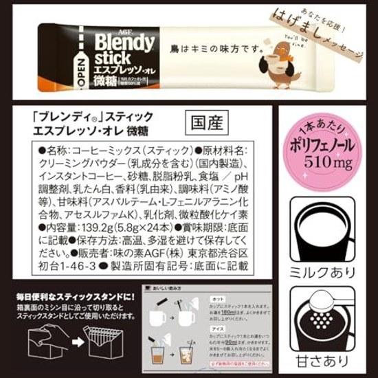 AGF Blendy Stick Espresso Latte Leicht gesüßt 24 Sticks Kaffee