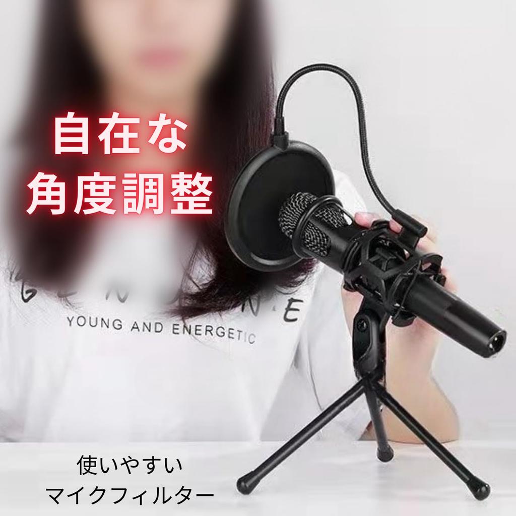 Letaya Microphone Filter Pop Guard Tripod Noise Reduction Sound Clear Bendable Gaming Recording Live Streaming Angle Adjustment Metal Neck