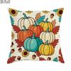 1pc 2D Flat Throw Pillow Covers Autumn Pumpkins Sunflowers Acorns Cartoon Style Orange Teal Yellow Soft Velvet Washable Pattern Pillow Covers for Livi