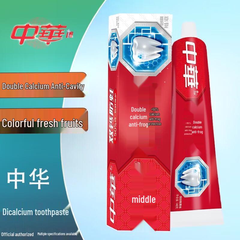Zhonghua Dual Calcium Anti-Cavity Fluoride-Free Toothpaste - Fresh Fruit Mint