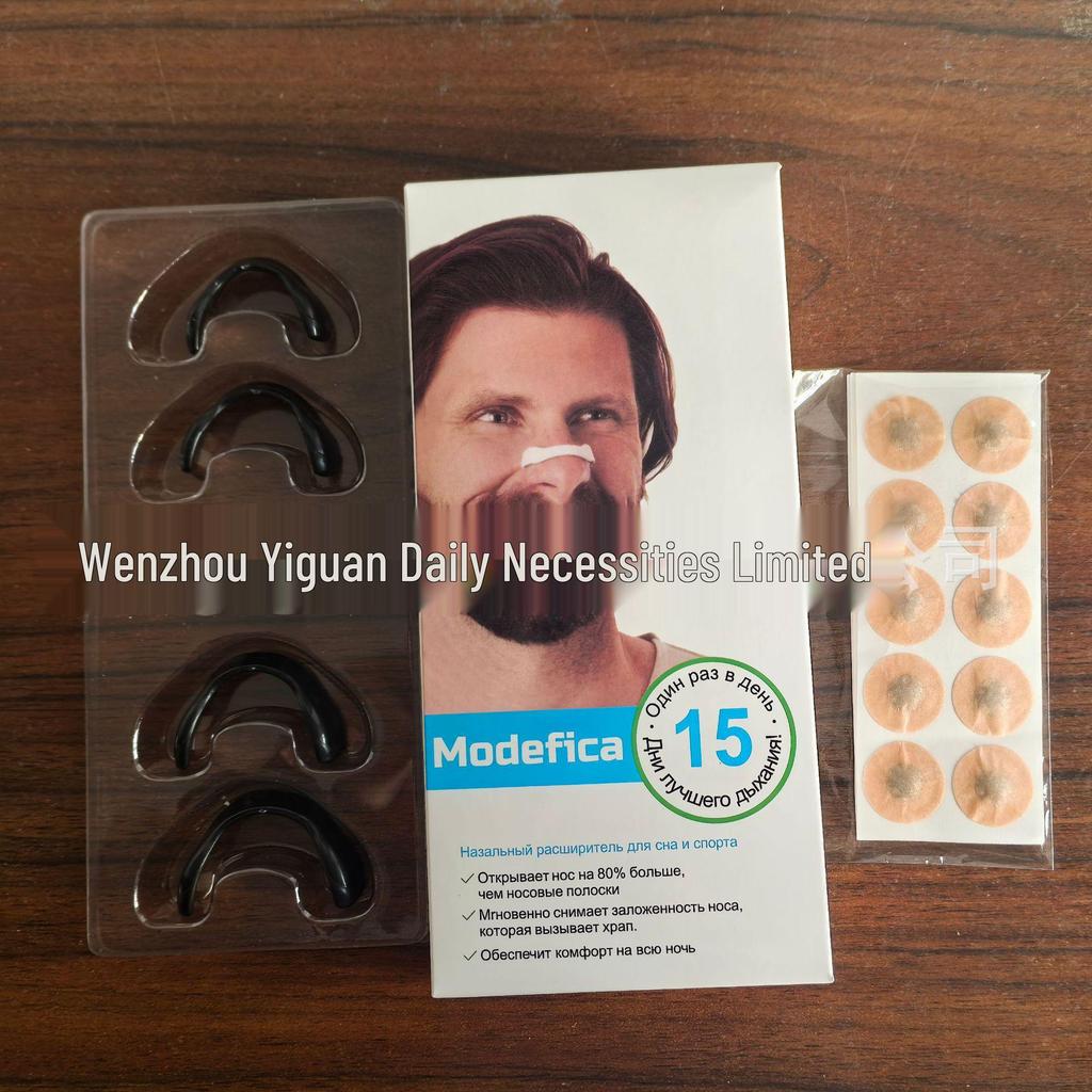 Magnetic Nasal Breathing Strips for Congestion Relief and Enhanced Breathing