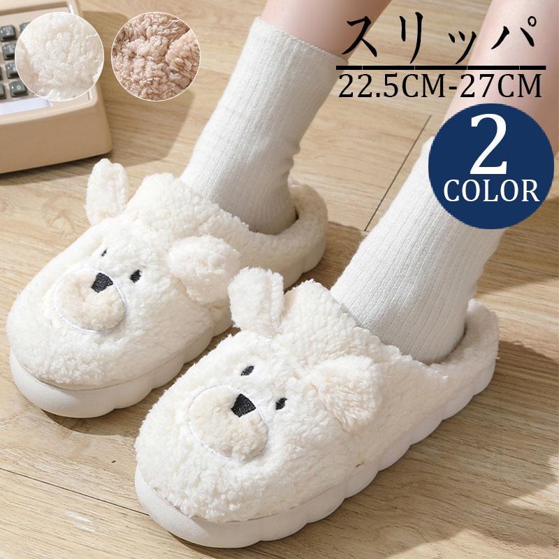 Winter slippers, sandals, room shoes, women s slippers, cute, autumn/winter, fluffy, warm, stylish, cute, anti-slip, cold protection, warm, easy to