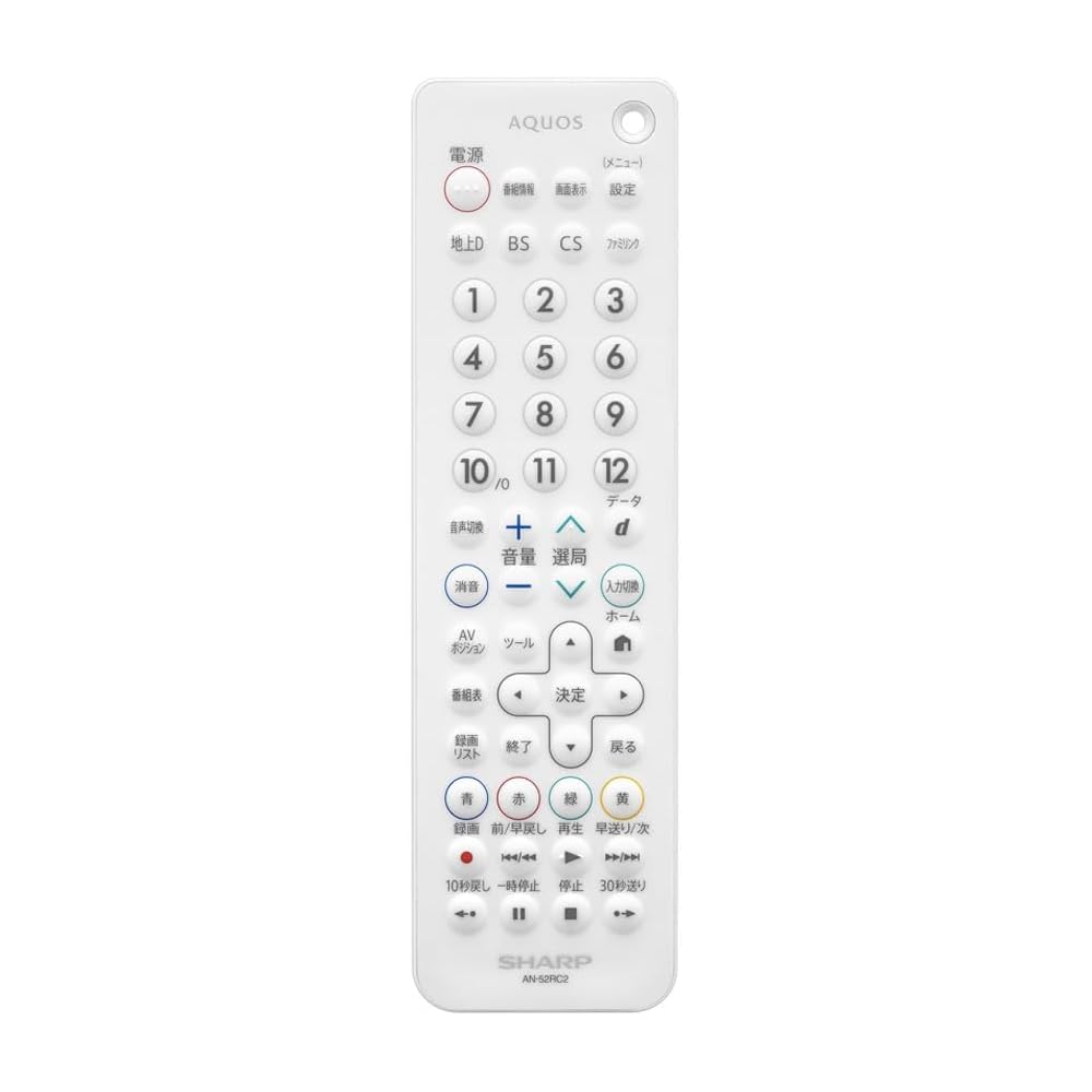 Sharp AQUOS Genuine Remote Control AN-52RC2 White Waterproof