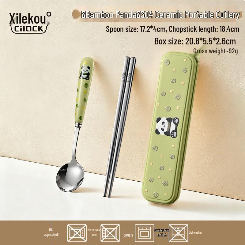 Cilock Portable Stainless Steel Utensil Set