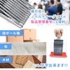 EINEY Invoice Rubber Stamp, Invoice Registration Number Stamp, Office Stamp, Registration Number Stamp, Rotating 14-Digit Number, for Receipts, Bills,