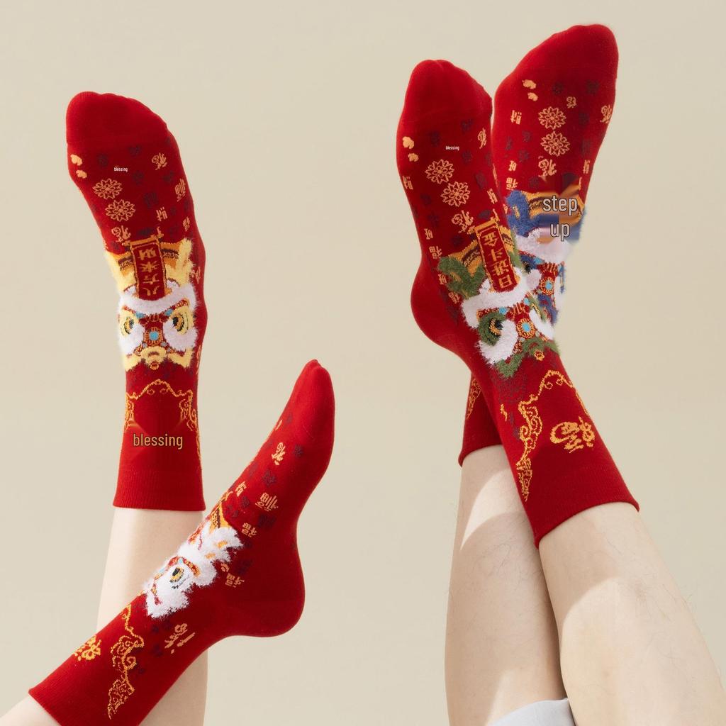 2026 Zodiac Year Festive Red Lion Dance Socks for Men & Women – Horse Year Celebration Socks