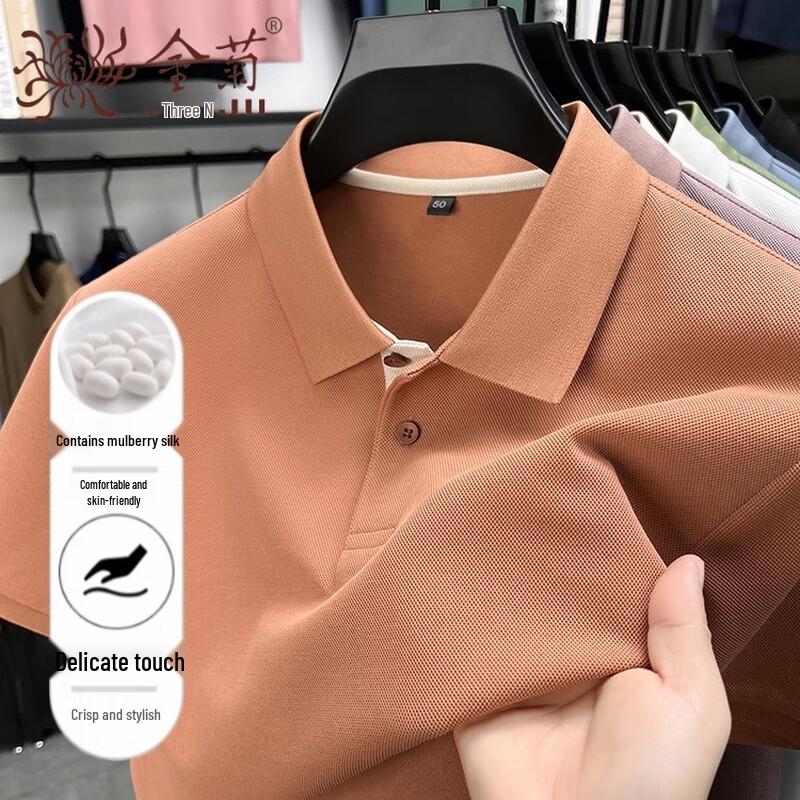 Golden Chrysanthemum Men s Breathable Loose Fit Silk Blend Polo Shirt XL
