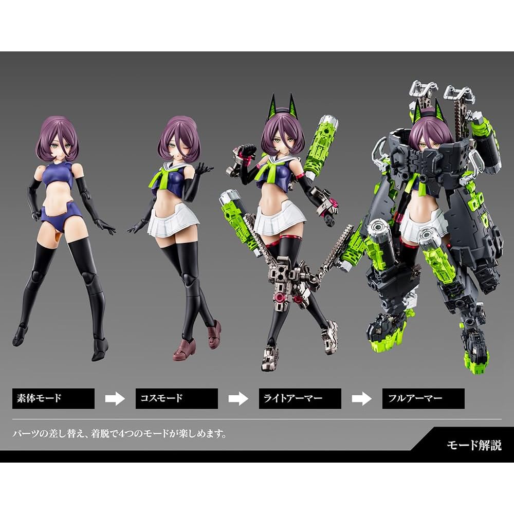 Kotobukiya Megami Device Buster Doll Tank 172mm 1/1 Scale Plastic Model